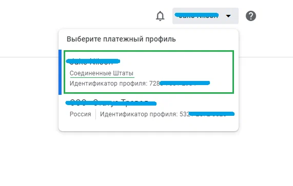 Как оплатить аккаунт гугл. Как оплатить гугл подписку в россии