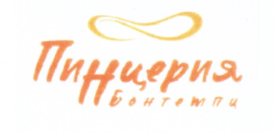 Товарный знак №589910