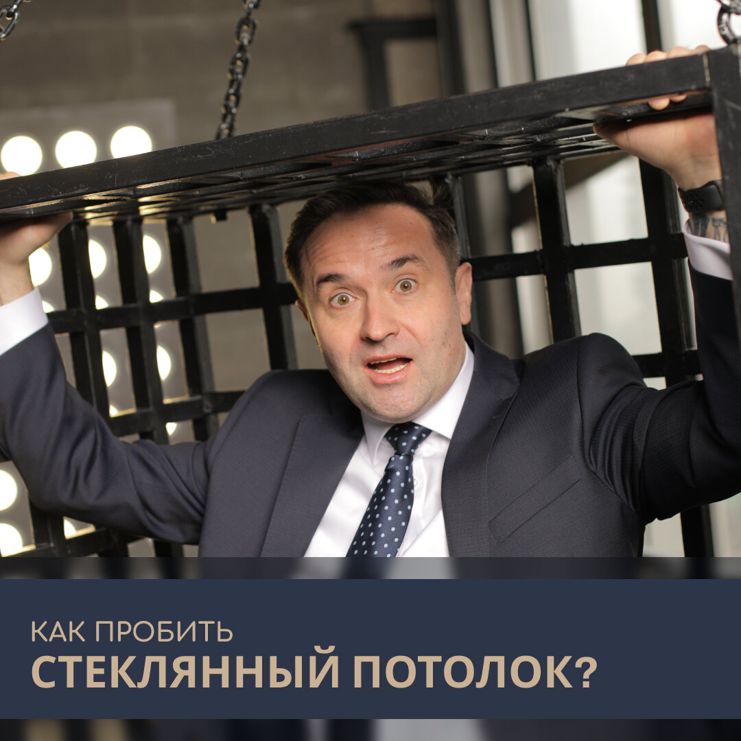 Откуда он вообще взялся и как не разбить об него голову.