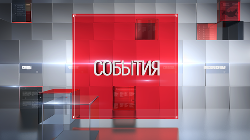 ТК родной Краснодон События День памяти жертв псевдо-голодомора на Украине 24.11.2023