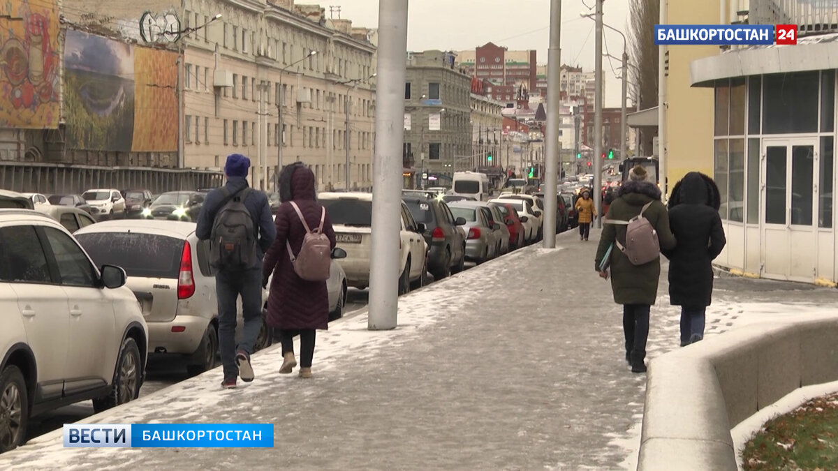   МЧС предупредило жителей Башкирии о гололеде и ветре до 17 м/с