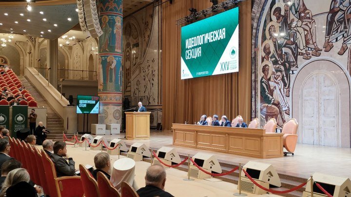 ФОТО: ЦАРЬГРАД.