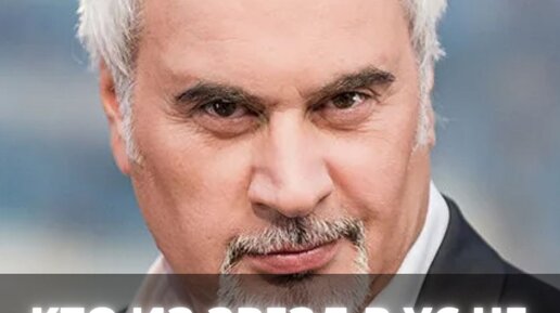 Звездочёт | Кто из звезд в ус не дует после расставания с Россией | Дзен