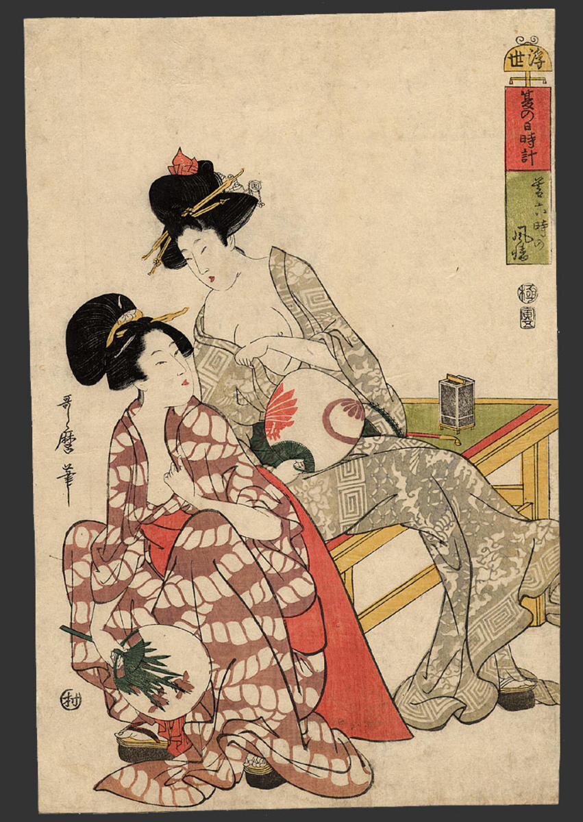 6 часов вечера