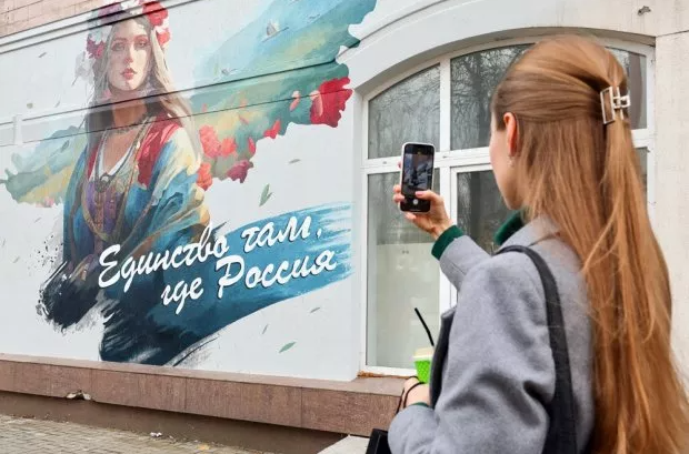 Патриотические настроения в обществе становятся все более ощутимыми. / Дмитрий Ягодкин / ТАСС