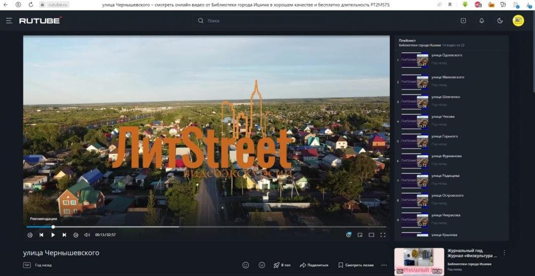 | Фото: предоставлено Анной Сигуевой