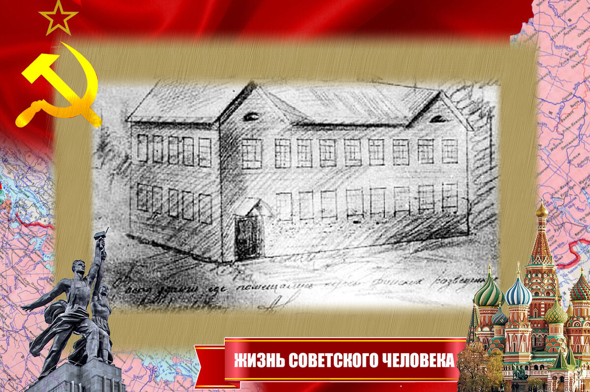 Петрозаводская школа, рисунок курсанта А.В. Анкудовича (1942) (фото из архива УФСБ РФ по РК