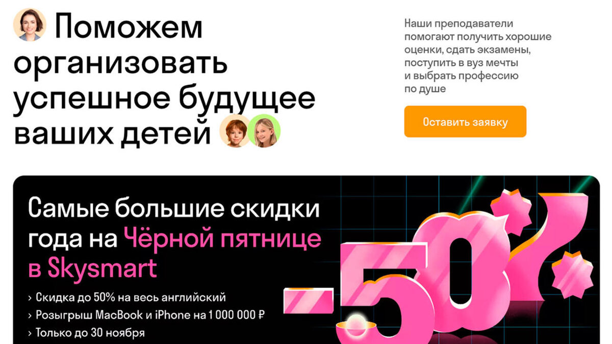     Предоставлено рекламодателем