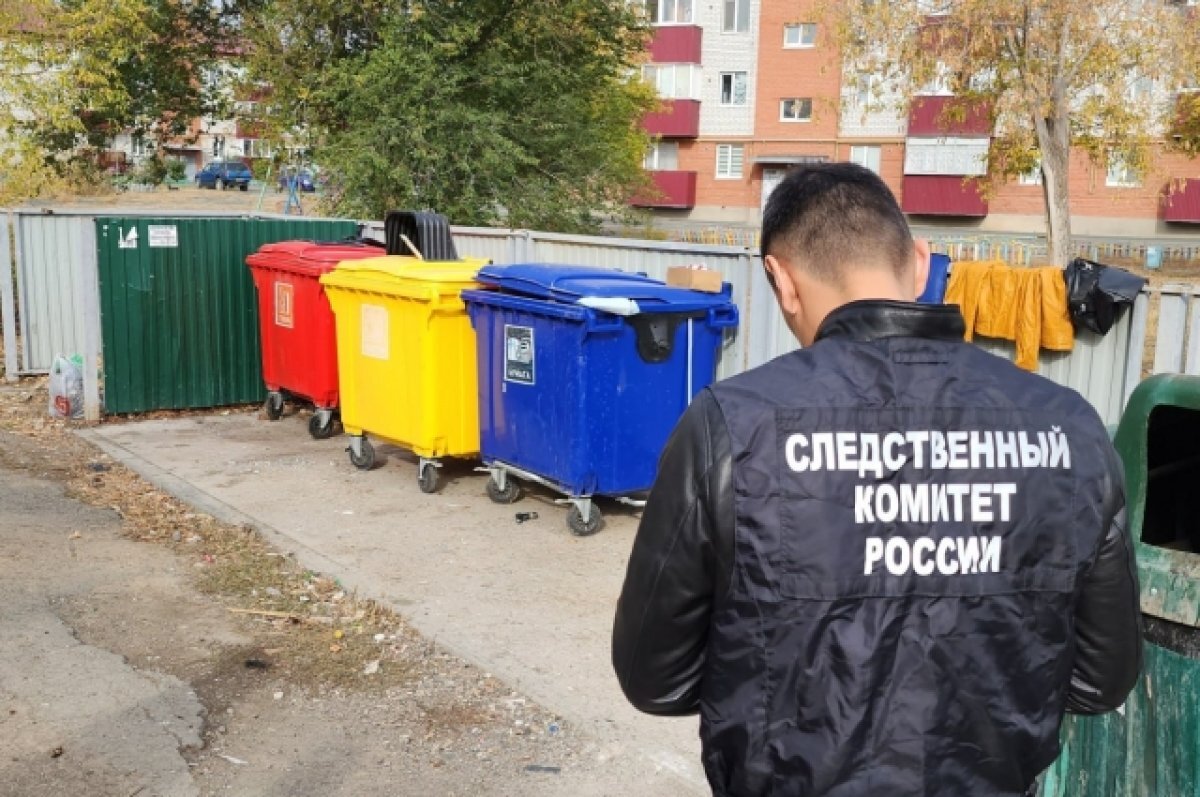    Убил и пытался сжечь на мусорке: СК расследовал преступление в Новотроицке.