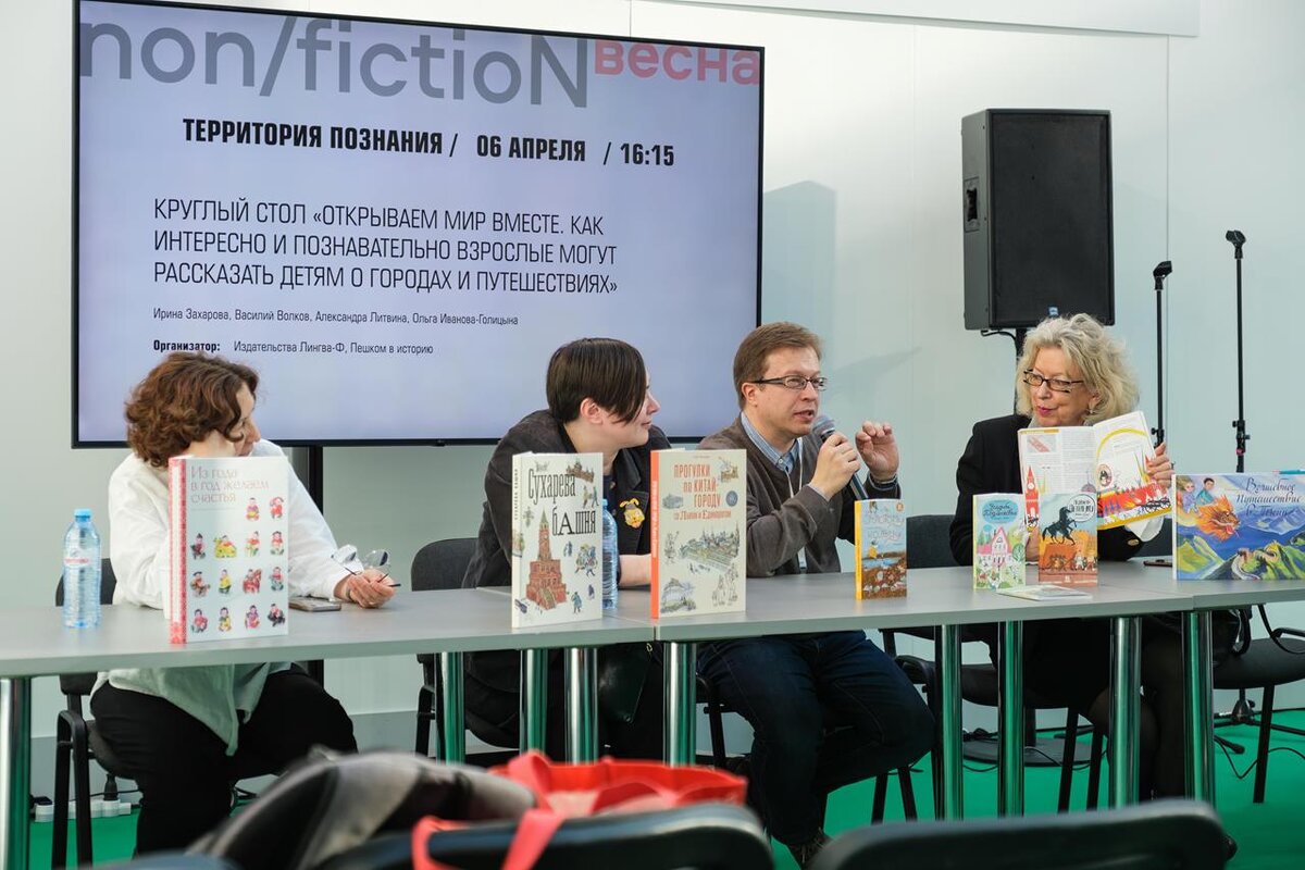 Нон фикшн 2023 программа выставки. Нон фикшн 2023 программа выставки. Нон фикшн 2023 программа выставки. Нон фикшн 2023 программа выставки. Нон фикшн 2023 программа выставки.