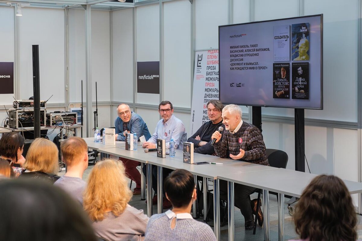 Нон фикшн 2023 программа выставки. Нон фикшн 2023 программа выставки. Нон фикшн 2023 программа выставки. Нон фикшн 2023 программа выставки. Нон фикшн 2023 программа выставки.