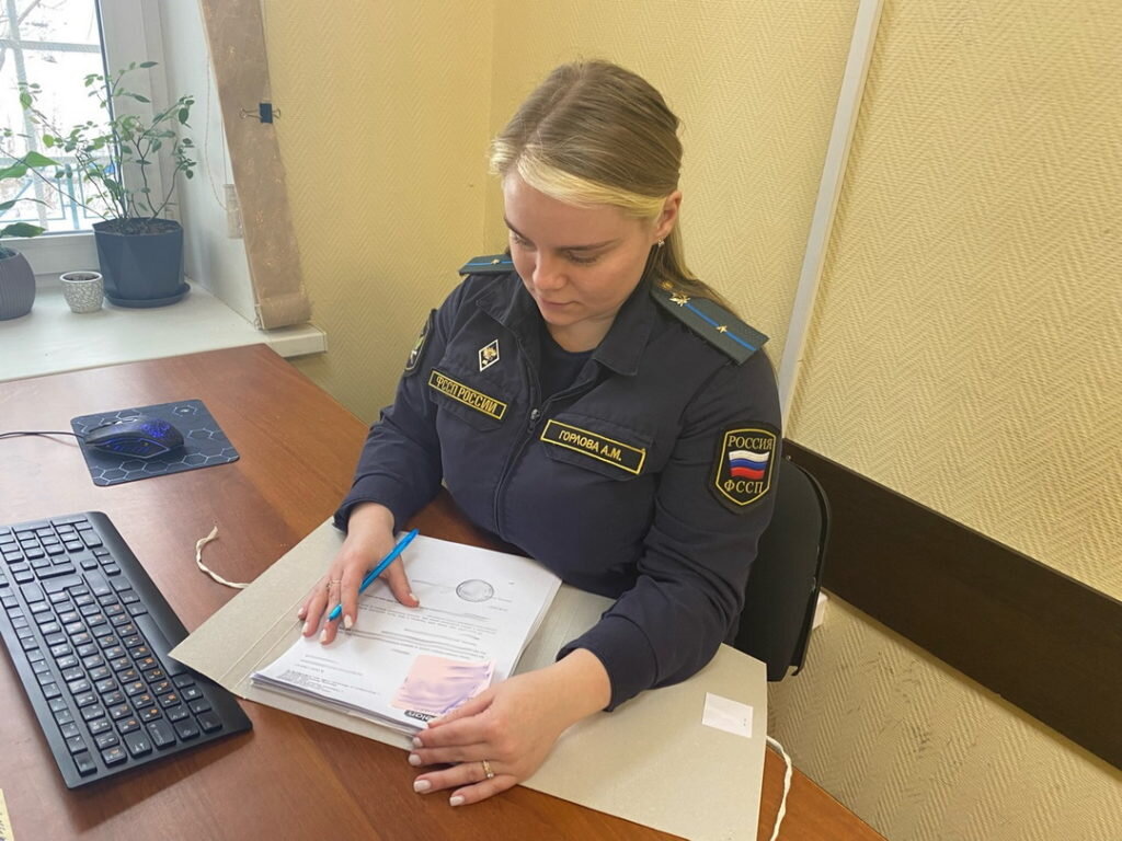 Службы судебных приставов на улице Немировича-Данченко: адреса и телефоны, 2 учр