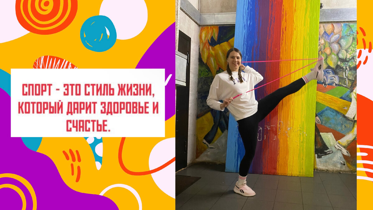 Занимаюсь скиппингом с марта 2022 года.