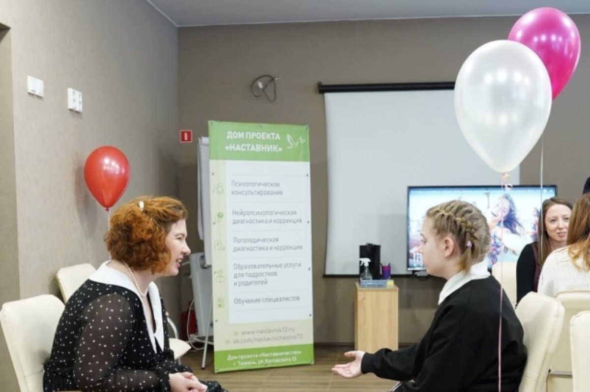    В Доме проекта «Наставничество» дети встретили своих наставников