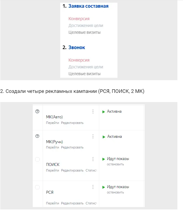 Привет, меня зовут Денис, делюсь подобными фишками в своем телеграм канале. В предыдущем посте рассказал о как определить конкурентов в Яндекс.-2
