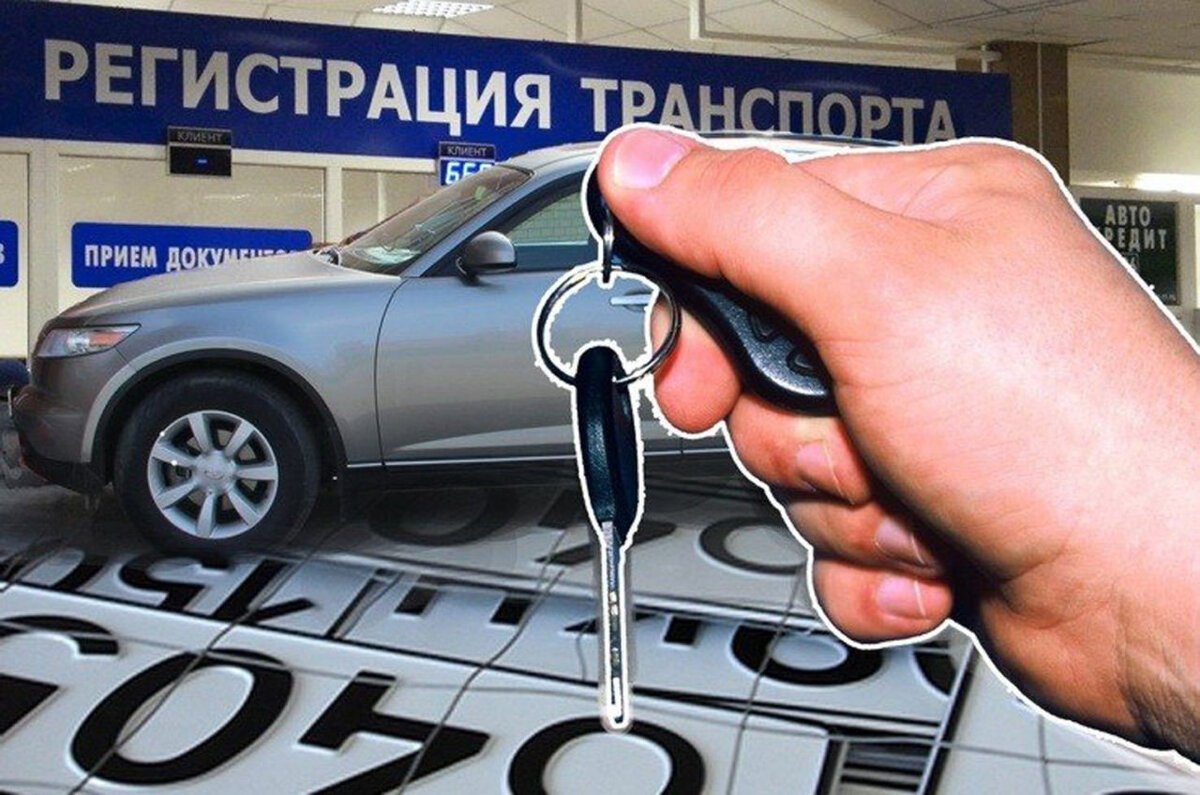 Гаи регистрация. Постановка на учёт автомобиля. Постановка авто на учет в ГИБДД. ГИБДД постановка на учет. Мкшина.