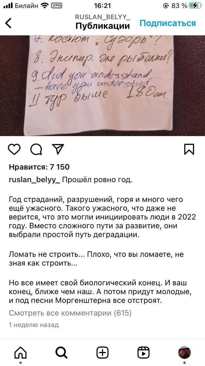 -2
