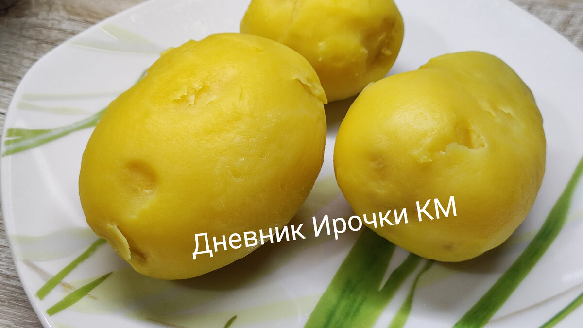 Селёдка в сарафане или под шубой без яиц и моркови. 😋 | Дневник Ирочки КМ  | Дзен