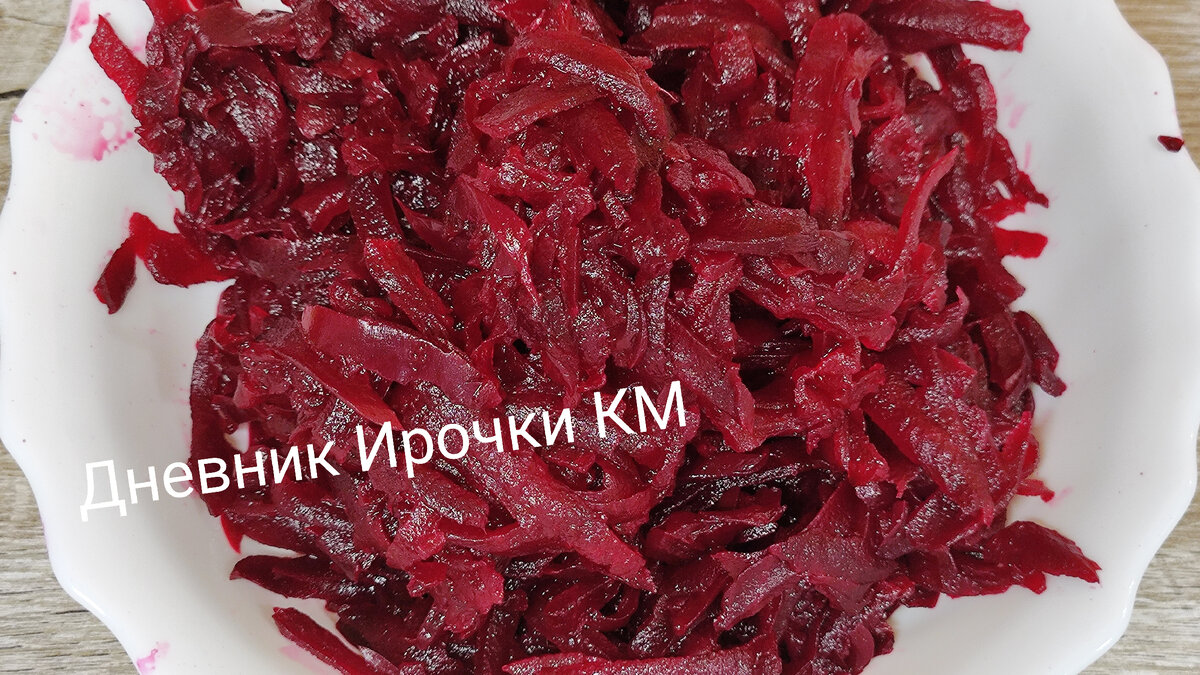 Селёдка в сарафане или под шубой без яиц и моркови. 😋 | Дневник Ирочки КМ  | Дзен