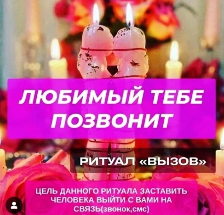 https://t.me/galina_gadalka1