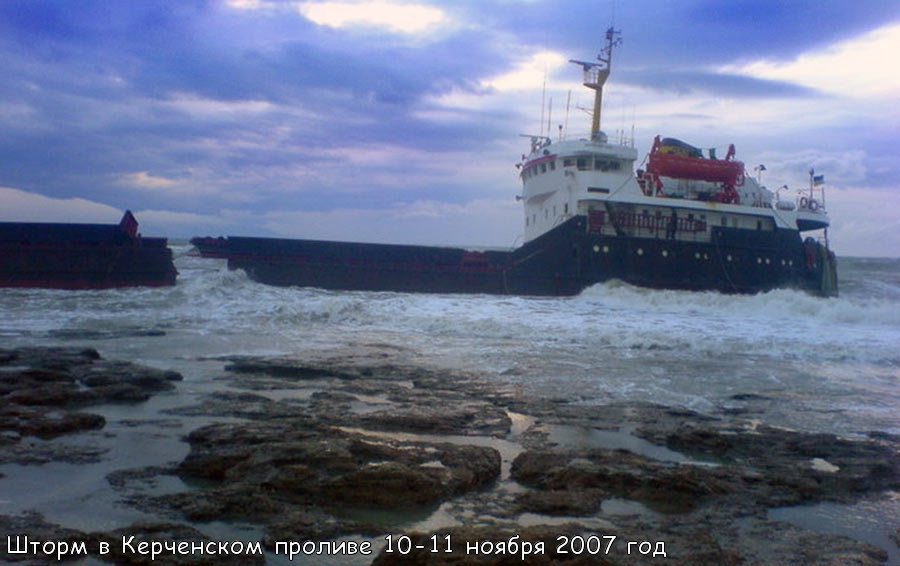 невский экспресс катастрофа 2007. 21 ноября 2007 год. родственники погибших в авиакатастрофе.