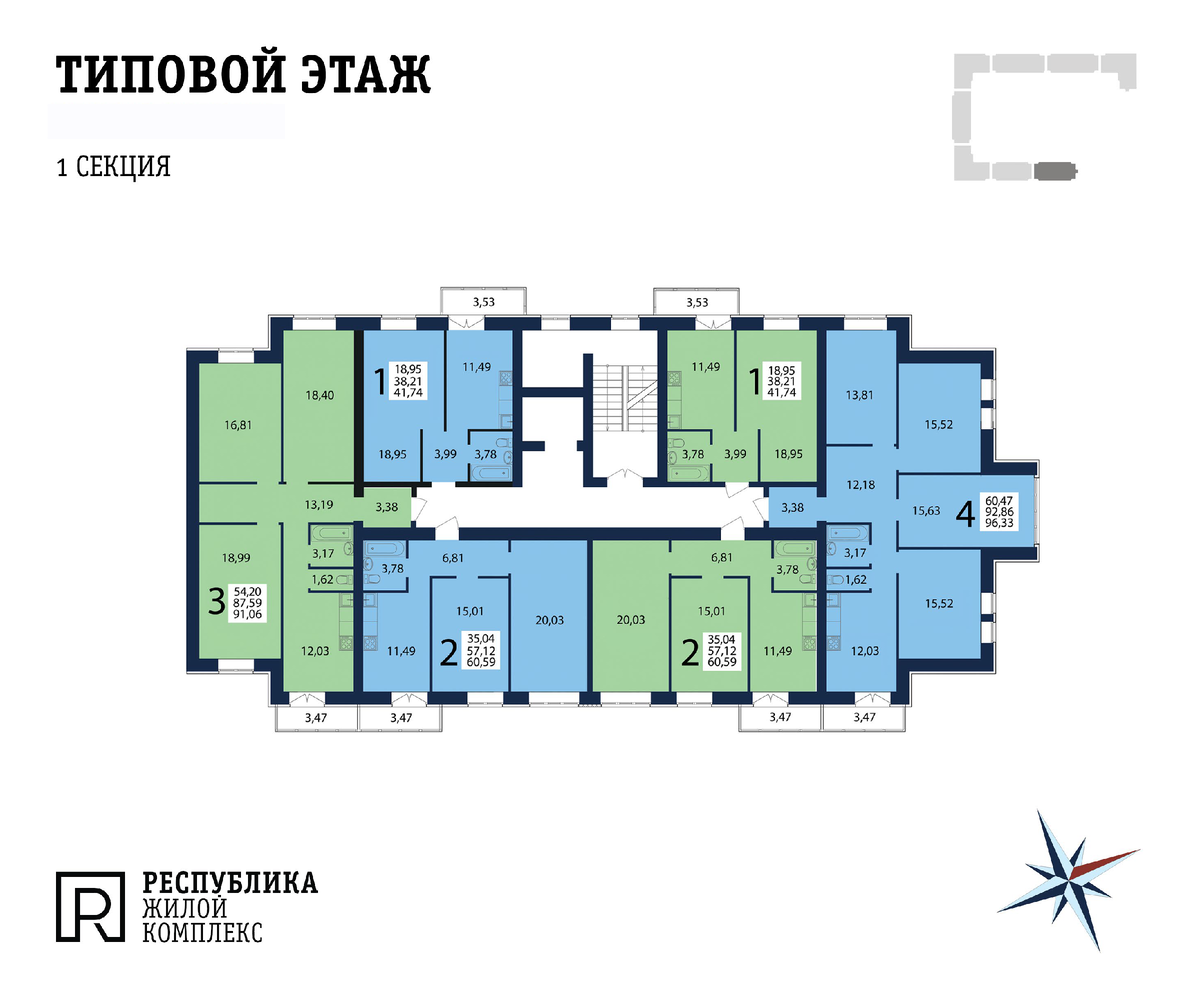 Жилой комплекс Республика (ул. Расула Гамзатова, д.7) | Новостройки  Волгоград | Дзен