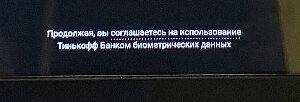 Мы оказались в заложниках ситуации - государство приняло закон, а некоторые банки начали выделывать с ним фокусы – я называю это «кручу-верчу».-2