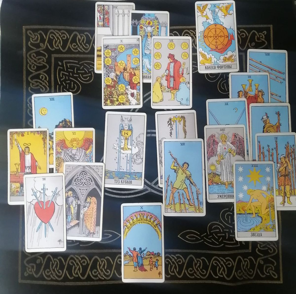 Расклад на месяц