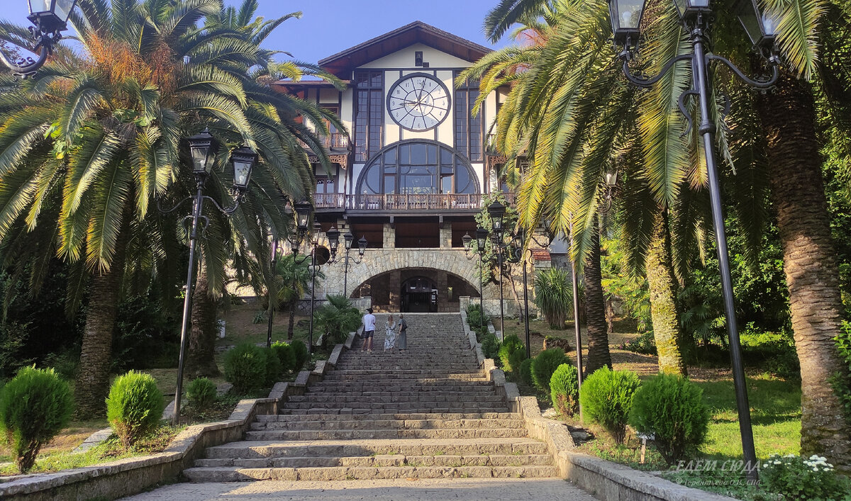 Ресторан "Гагрипш", Гагра, Абхазия