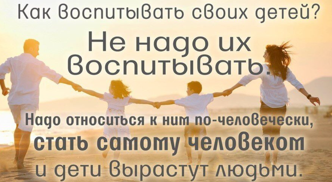 Высказывания отца о жизни. Семья это цитаты. Статусы про семью и детей. Мудрые мысли про семью и детей. Мудрые цитаты про родителей.