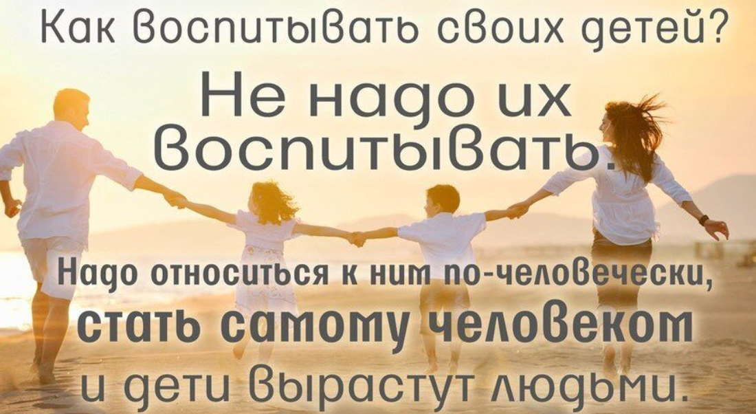 Картинки о семье и семейных ценностях с надписями