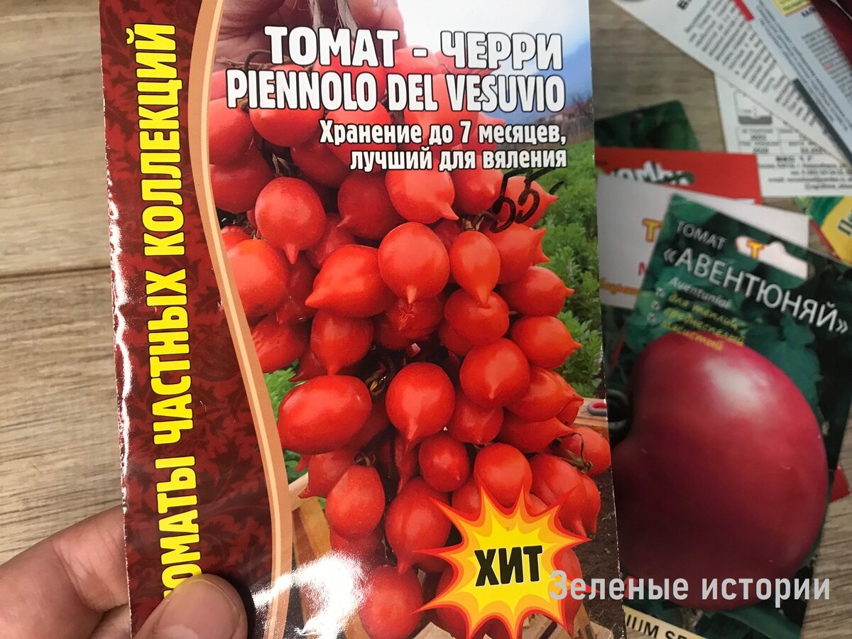 В таком пакетике я их покупала