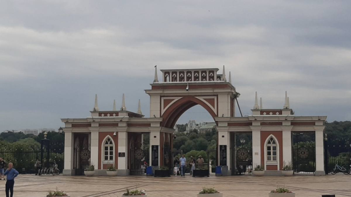 Вход в парк