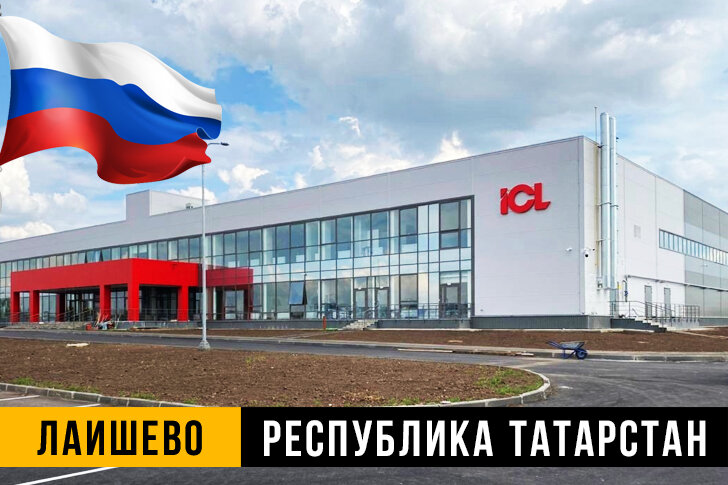 Новый и уникальный открывшийся завод в Республике Татарстан по производству материнских плат призван ускорить темпы импортозамещения в области IT-технологий.