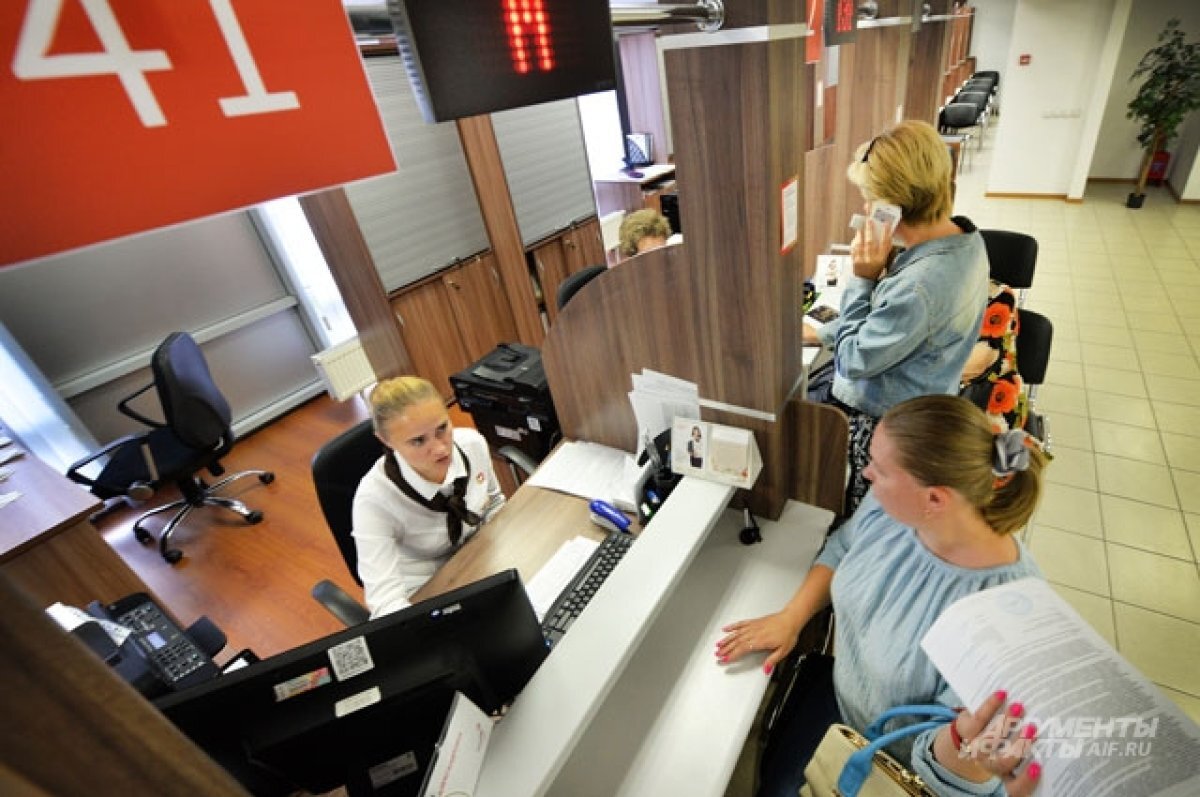    В Советском районе Воронеже с 30 ноября закроется центр госуслуг