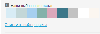 Программы для вязания на спицах | Блог Барышням