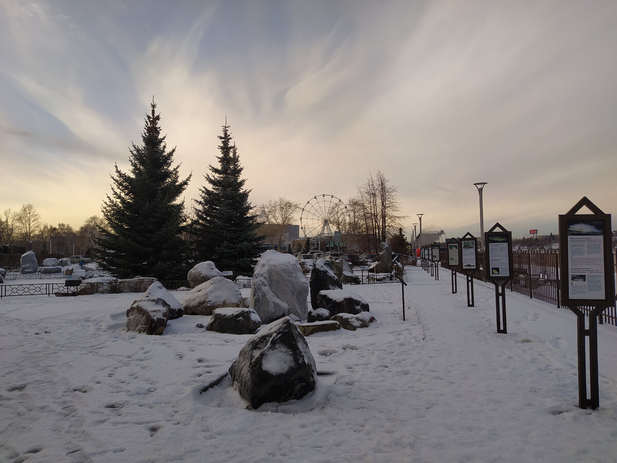 Фото автора. Парк камней