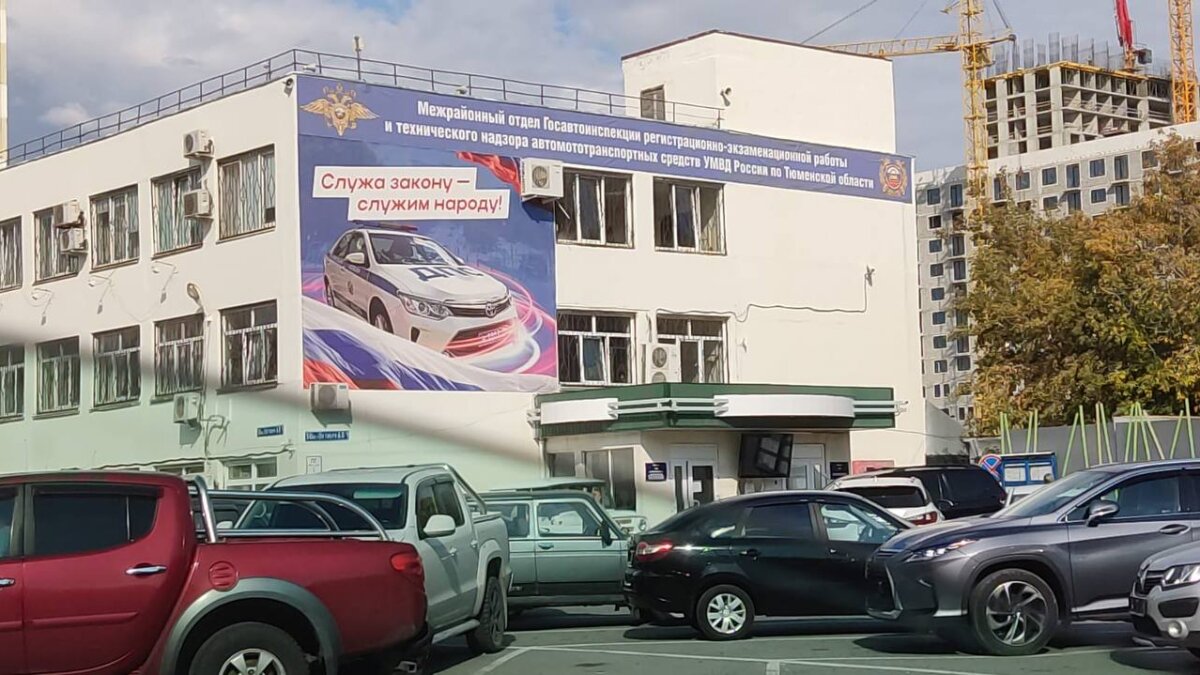 ИА SM-News Тюмень📷
