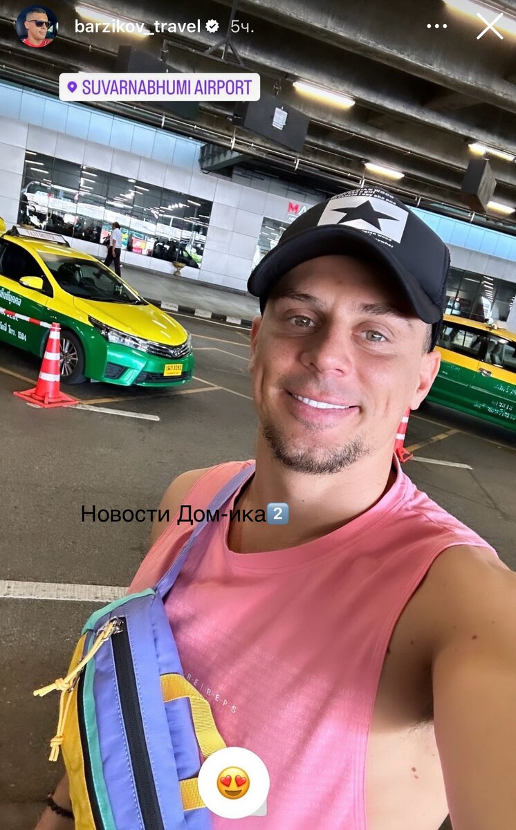 Все фото из свободного доступа: Яндекс картинки и личные странички в соцсетях.
