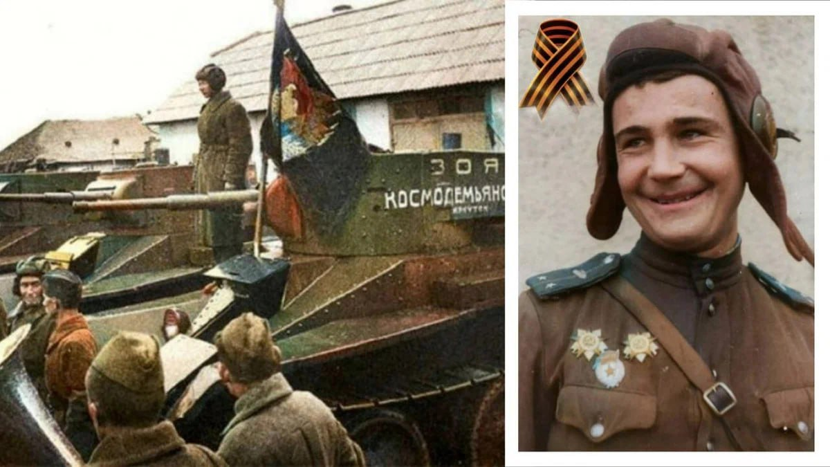 Алекс́андр Анат́ольевич Космодемь́янский (1925-1945) 