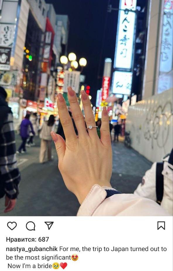    Соцсети Анастасии Губановой