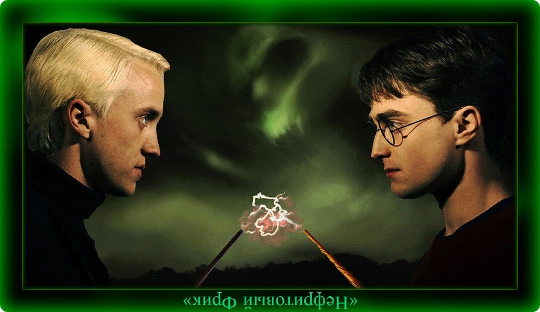 Иллюстрация из Яндекса. Stop-кадр из приключенческой франшизы "Гарри Поттер". 2001-2011 гг.
