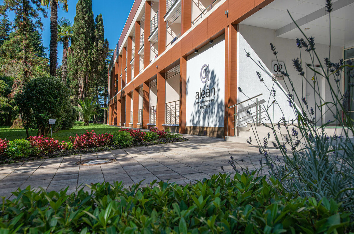 Alean Family Sputnik 4*