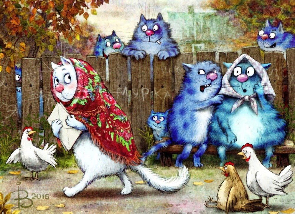 очаровательные коты Рины Зенюк