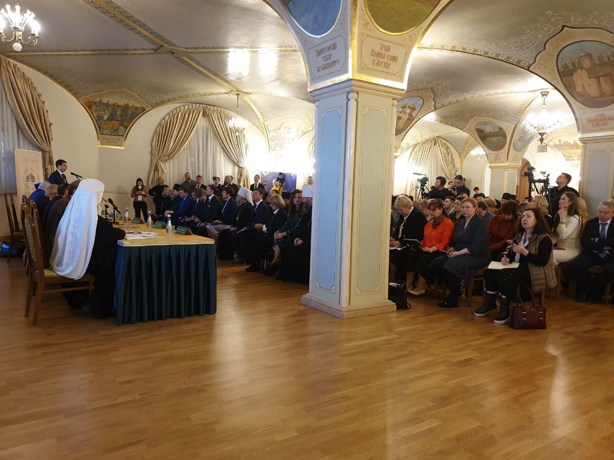 ДЕМОГРАФИЧЕСКАЯ СЕССИЯ XXV ВСЕМИРНОГО РУССКОГО НАРОДНОГО СОБОРА. ФОТО: ЦАРЬГРАД