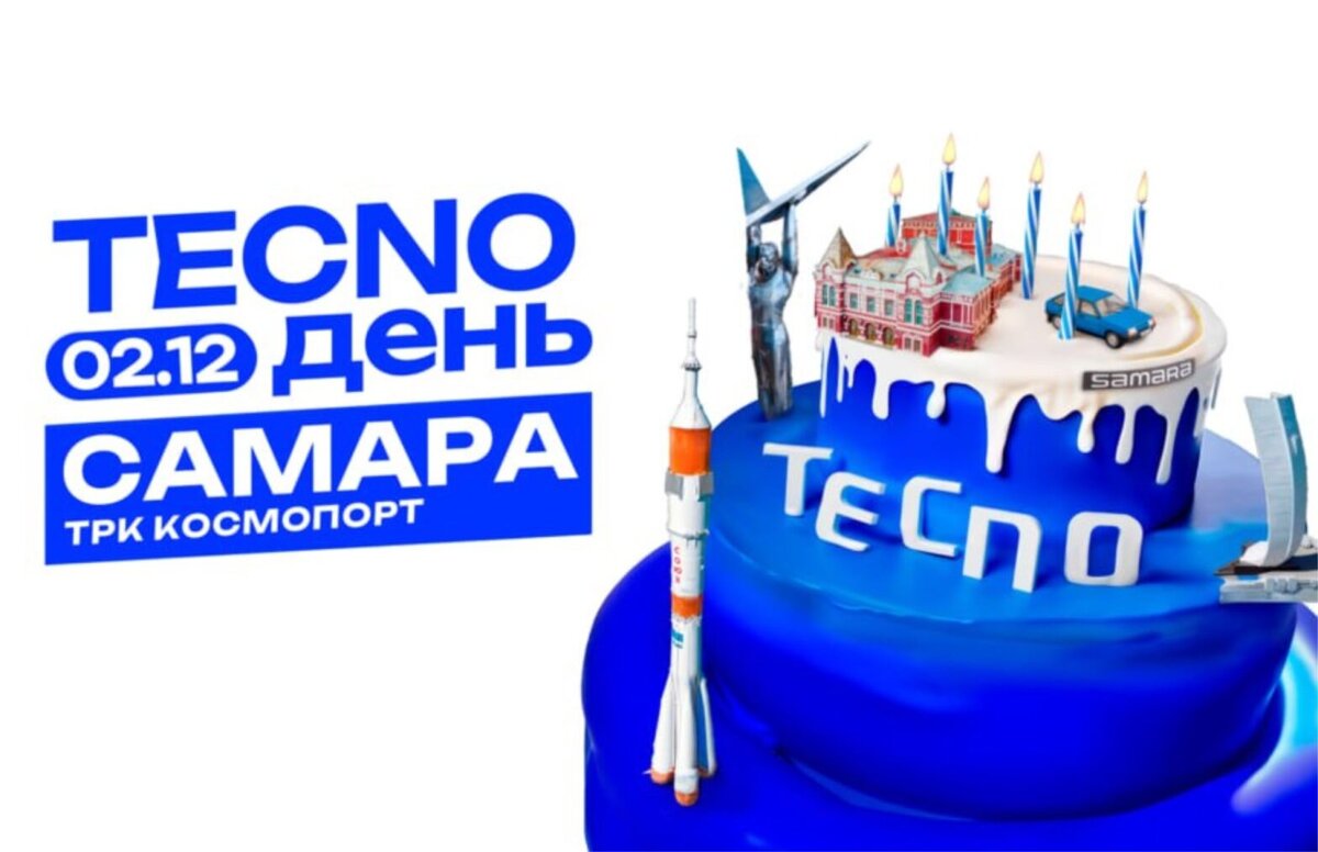 Город Героев «Космопарк»