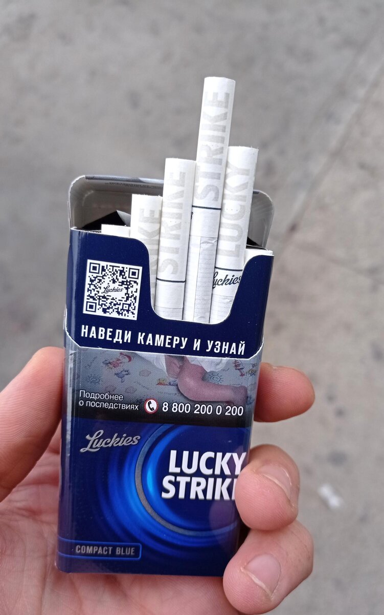 Лайки страйки компакт. Сигареты Lucky Strike Compact. Сигареты лаки страйк компакт Блю. Сигареты Lucky Strike Compact Blue. Сигареты Lucky Strike компакт синий.