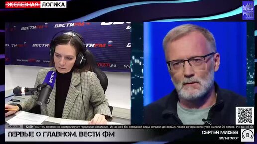 Возникают вопросы, кто же у нас всем этим управляет, и кто за всем этим стоит