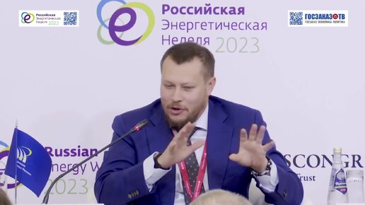 РЭН 2023: Развитие гидроэнергетики: от планов к реализации. Сниккарс Павел, Виноградов Алексей, Бердников Роман.