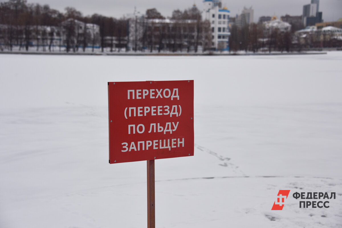 Рыбакам напомнили об опасности выхода на лед.  Фото: Фото: ФедералПресс / Полина Зиновьева